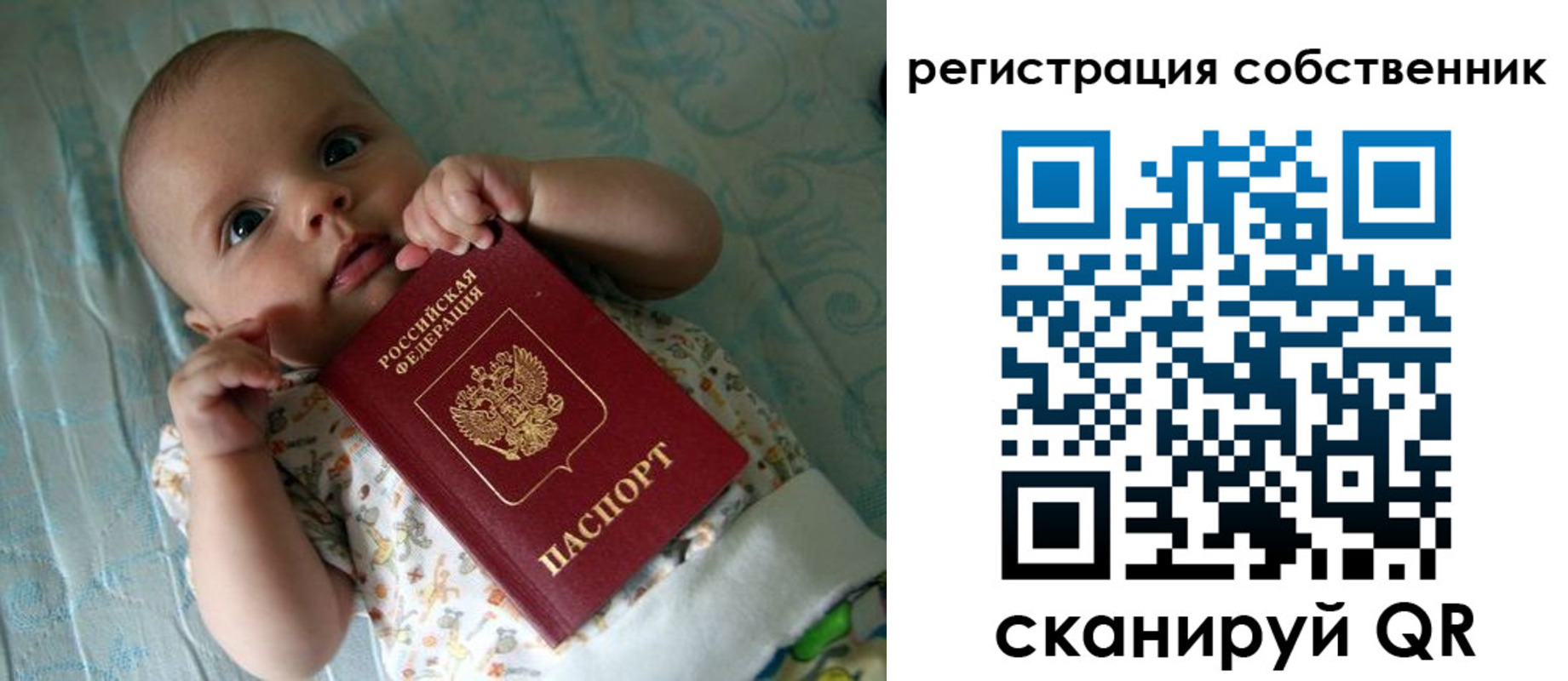 прописка иностранных граждан в Новопавловске