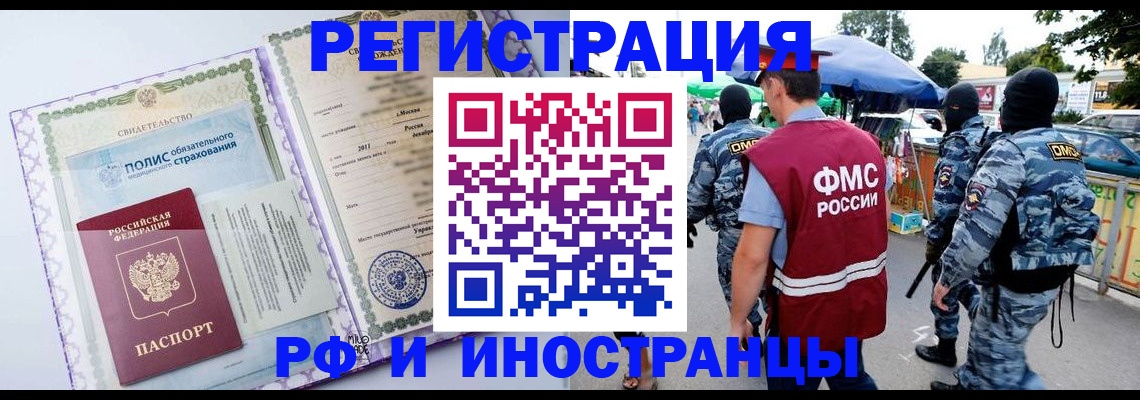 регистрация для школы в Новопавловске